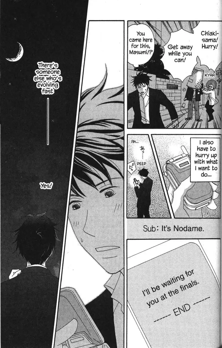 Nodame Cantabile Chapter 46 24